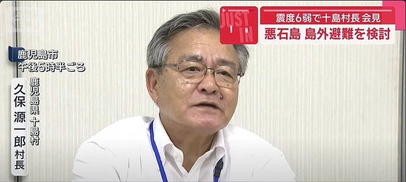 漫画预言7月5日日本大地震！专家：毫无科学根据的谣言（组图） - 2