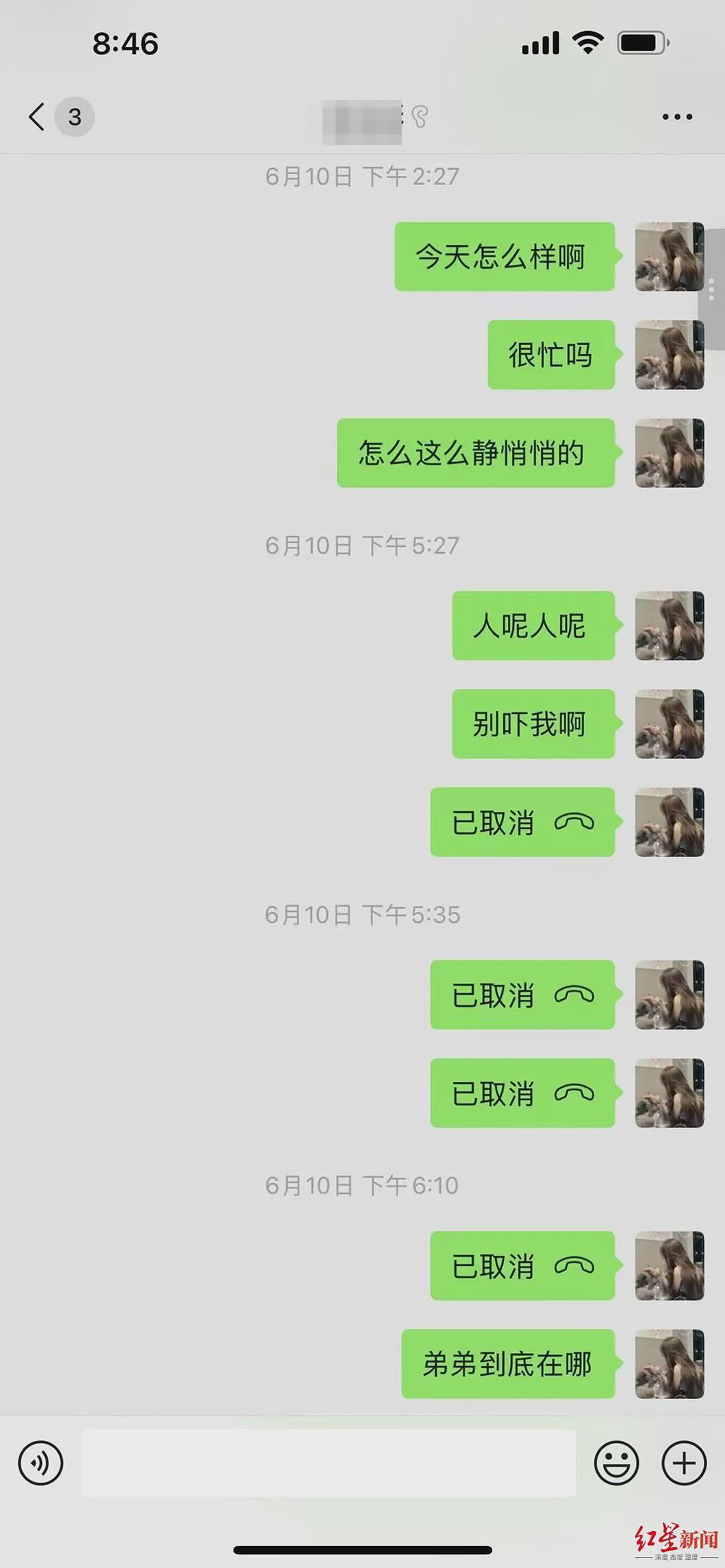 被骗至缅甸遭非法拘禁的模特衷某已获救，中国驻泰国大使馆最新通报（组图） - 3