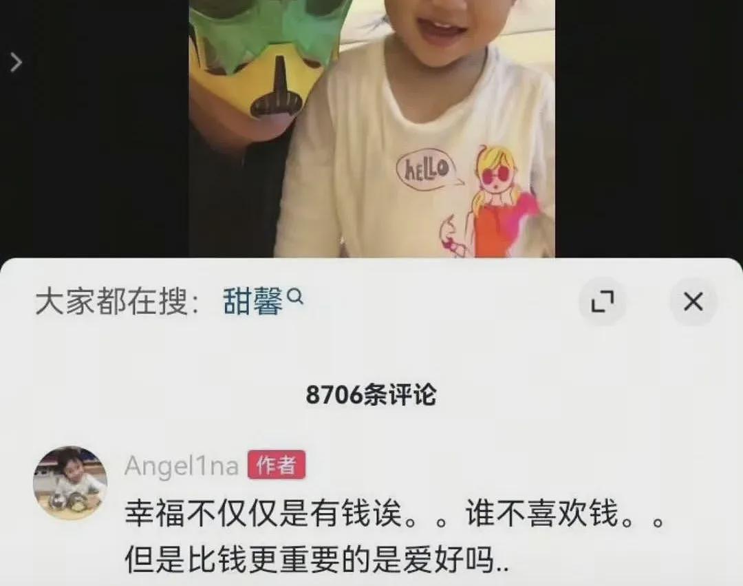 从综艺萌娃到抑郁少女？她的心理抑郁状态明显（组图） - 1