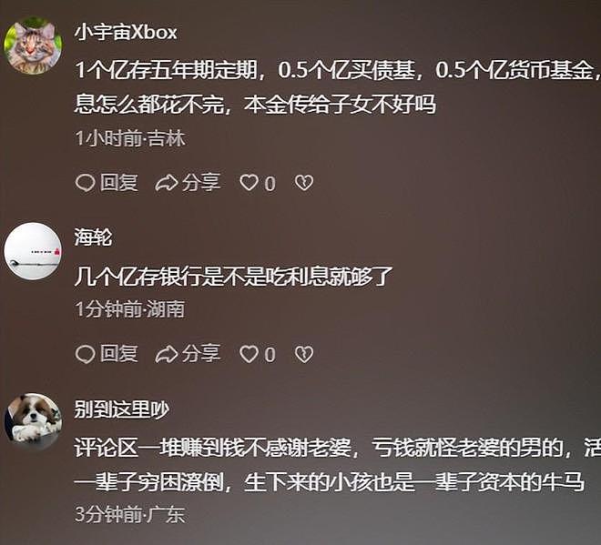 邹市明中年返贫?创业失败,赔光2个亿,拉一屁股饥荒仍拒打假赛(组图) - 25