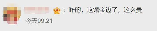 小米169元纸巾盒被指“刺客”，但售价仅为问界一半、低于蔚来（组图） - 3