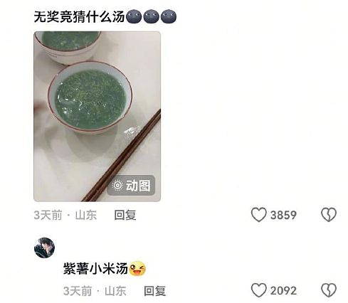 【爆笑】男朋友去韩国一年变得越来越离谱了?网友:再待下去性取向都变了(视频/组图) - 22