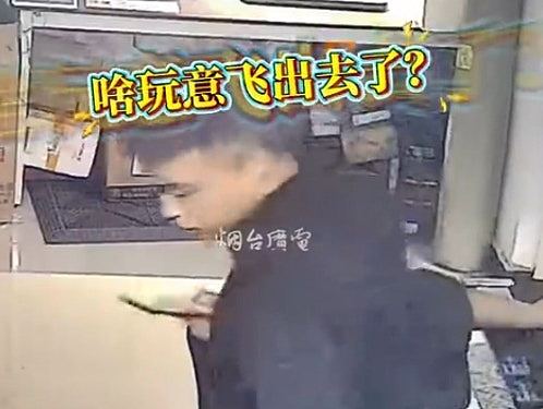 快递站“包裹突爆炸喷飞”！员工险遭爆头，竟是“这水果”导致（视频/组图） - 2