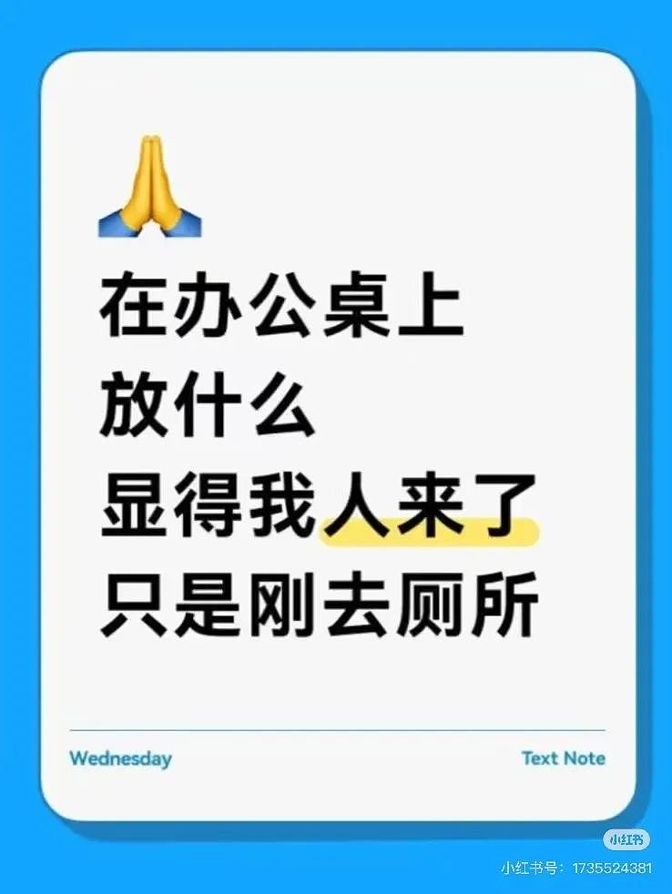 【爆笑】男领导给我三个荔枝是暗示我当3吗？网友：是让你三天内离职（组图） - 37