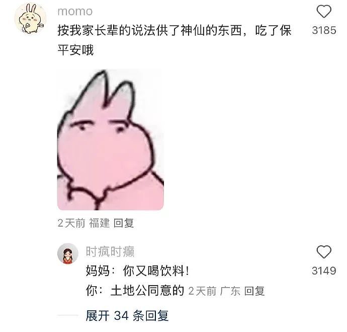 【爆笑】男朋友去韩国一年变得越来越离谱了?网友:再待下去性取向都变了(视频/组图) - 27