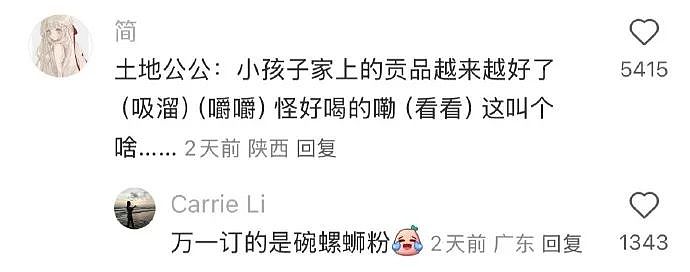 【爆笑】男朋友去韩国一年变得越来越离谱了?网友:再待下去性取向都变了(视频/组图) - 28