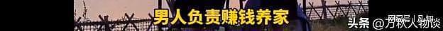 资本捧杀！中国婚恋市场已彻底变成女儿国，难怪结婚率会越来越低（组图） - 17