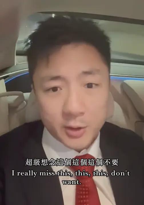 香港富四代称“只花18块的内地穷鬼别来旅游”,评论区一片叫好(视频/组图) - 2