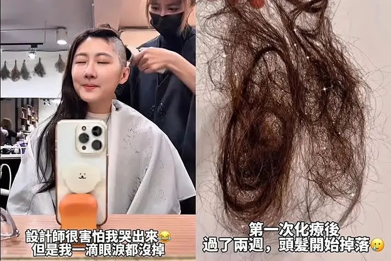 知名女星罹患癌症,半夜崩溃痛哭:还想活着,像一个正常人一样生活(组图) - 5