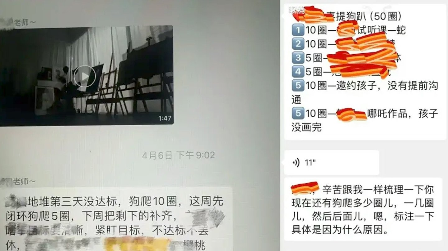 天津公司被爆体罚员工“狗爬”,最多50多圈!须双膝跪地兼拍片(组图) - 2