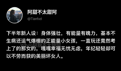 【爆笑】男朋友去韩国一年变得越来越离谱了?网友:再待下去性取向都变了(视频/组图) - 41