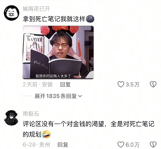 【爆笑】男朋友去韩国一年变得越来越离谱了?网友:再待下去性取向都变了(视频/组图) - 34