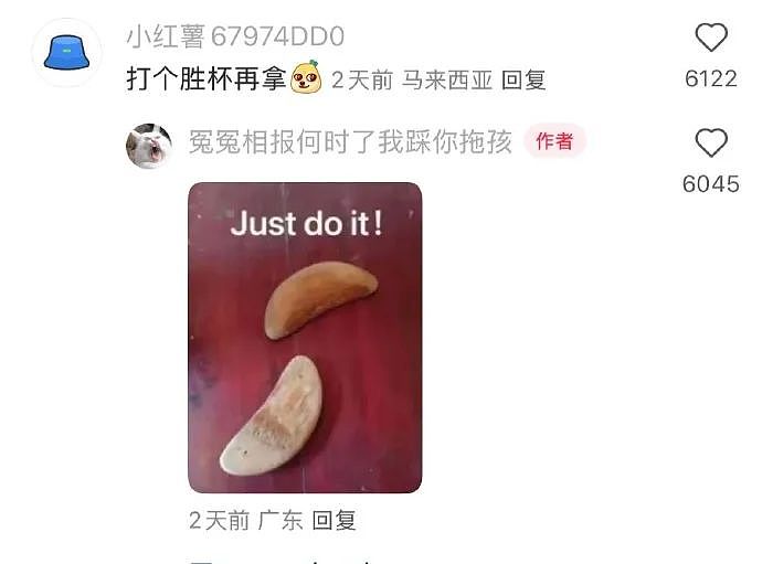 【爆笑】男朋友去韩国一年变得越来越离谱了?网友:再待下去性取向都变了(视频/组图) - 29