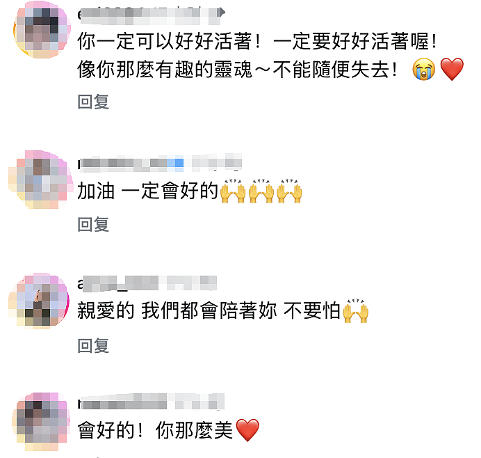 知名女星罹患癌症,半夜崩溃痛哭:还想活着,像一个正常人一样生活(组图) - 4