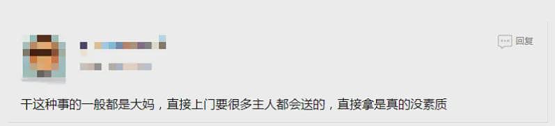 开玛莎拉蒂偷南瓜?这些“偷菜大军”简直刷新下限!邻居崩溃:大爷大妈能不能要点脸(组图) - 9