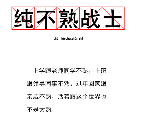 【爆笑】男朋友去韩国一年变得越来越离谱了?网友:再待下去性取向都变了(视频/组图) - 5