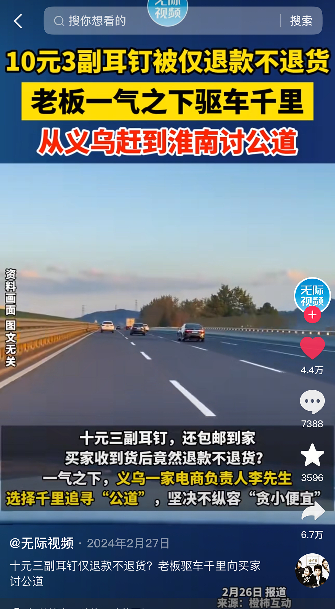 “白吃白喝两个月”！上海00后美女酒店“白嫖”事件，真的三观震碎……（组图） - 17