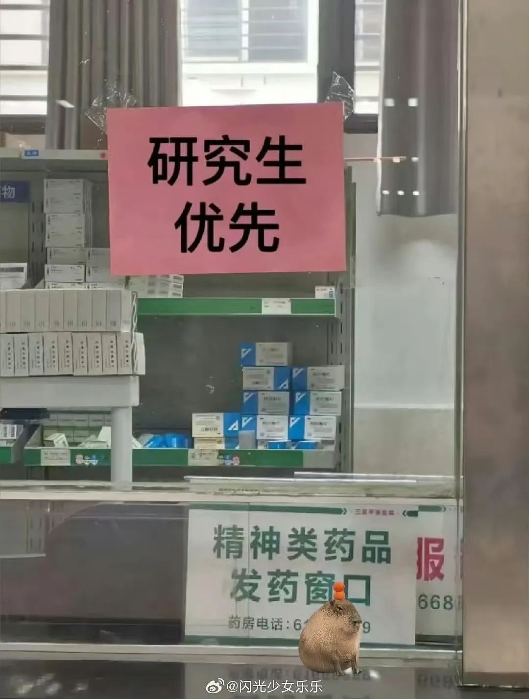 【爆笑】男领导给我三个荔枝是暗示我当3吗？网友：是让你三天内离职（组图） - 54