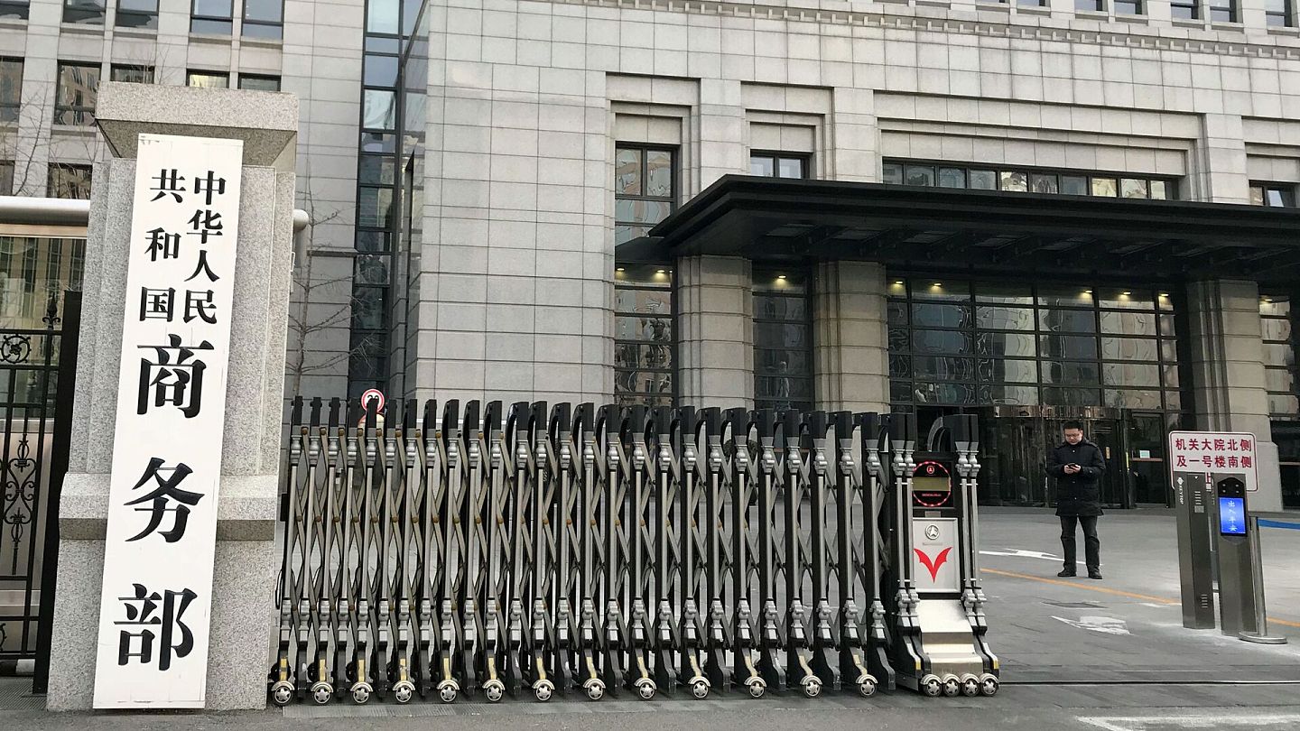 中国商务部回应美取消对华经贸限制措施(图) - 1