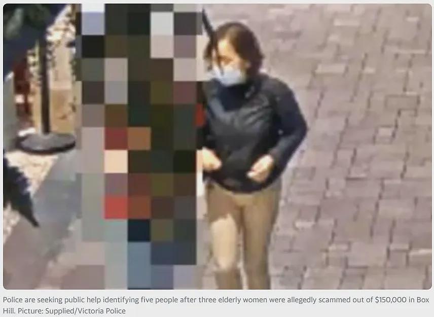 没跑掉!新州警方在国际机场将华人女子逮捕!妈妈们拍手称快(组图) - 5
