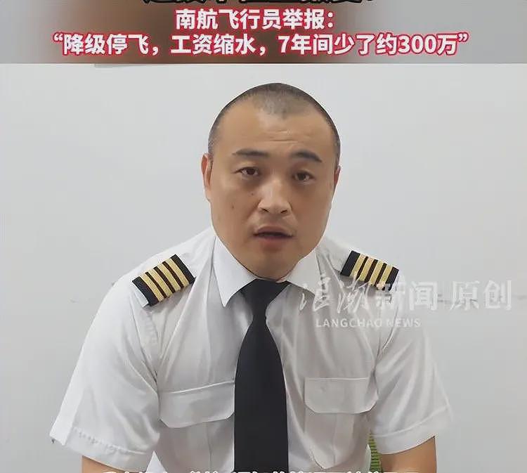 南航机长跳楼自杀真相：人情世故让10年努力清零，几十位好友发声（组图） - 24