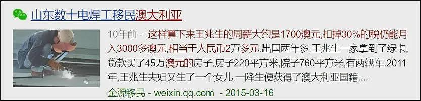 找不到工作的本科生，正在努力考大专（组图） - 18
