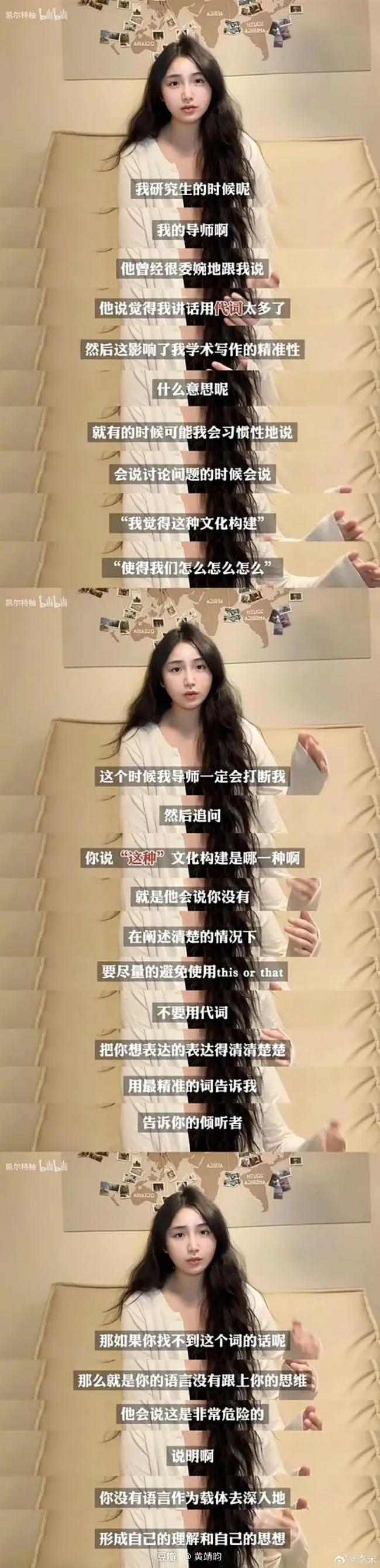 中文里夹带英语，是两种语言都不熟练的表现（组图） - 2