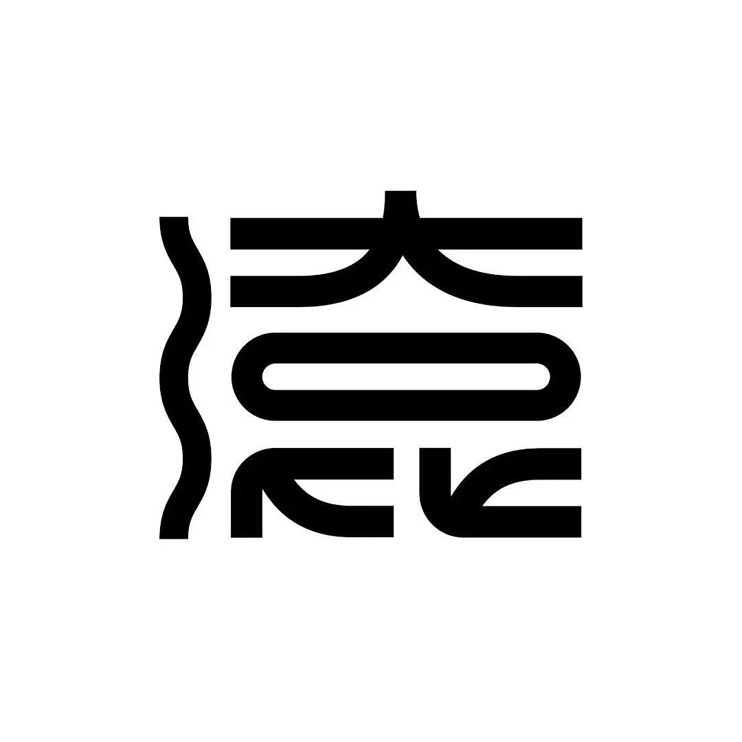 “滚”出大奖!明志科技大学视传系以“滚”为主题,拿下釜山创意大奖!网友:属实滚出了新高度!(组图) - 2