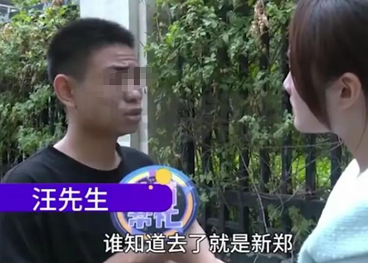 丈夫怀疑妻子劈腿藏车后备箱跟踪,方法狗血但居然真挖到猛料(组图) - 6