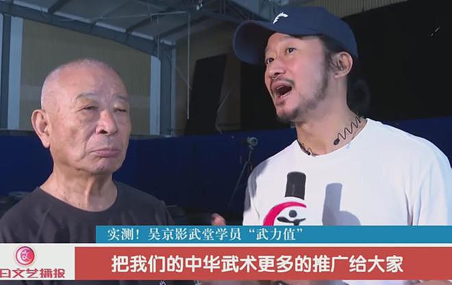 那尔那茜事件，吴京稳住了！听他说完，终于明白《镖人》为何不慌（组图） - 27