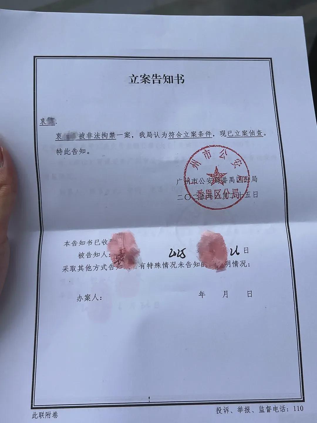 中国驻泰国大使馆：中国公民衷某已获救（图） - 1