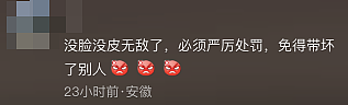 “白吃白喝两个月”！上海00后美女酒店“白嫖”事件，真的三观震碎……（组图） - 9