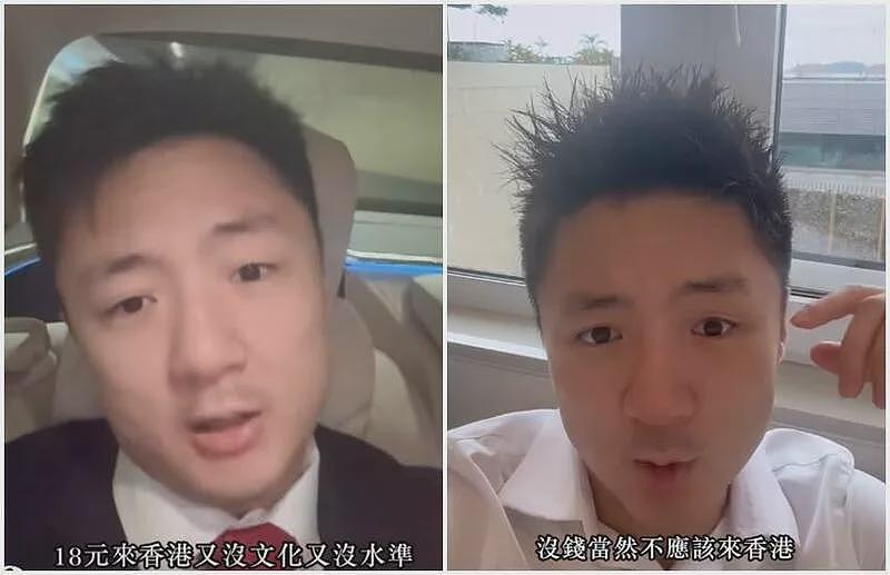 小红书“18元穷游香港”乱象遭轰：没文化没水准（图） - 1