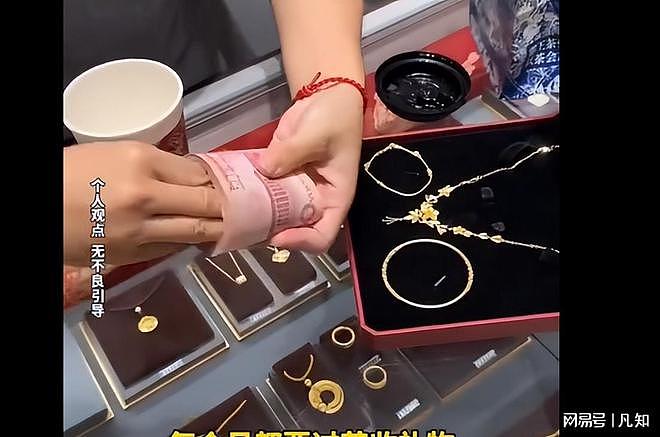 资本捧杀！中国婚恋市场已彻底变成女儿国，难怪结婚率会越来越低（组图） - 15