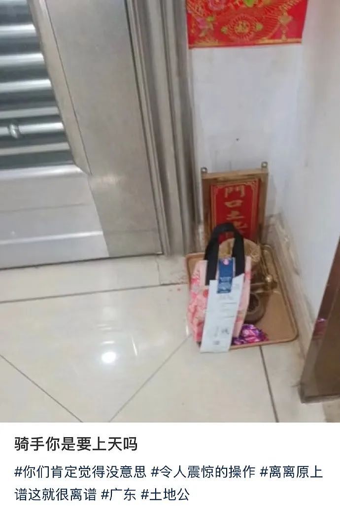 【爆笑】男朋友去韩国一年变得越来越离谱了?网友:再待下去性取向都变了(视频/组图) - 24