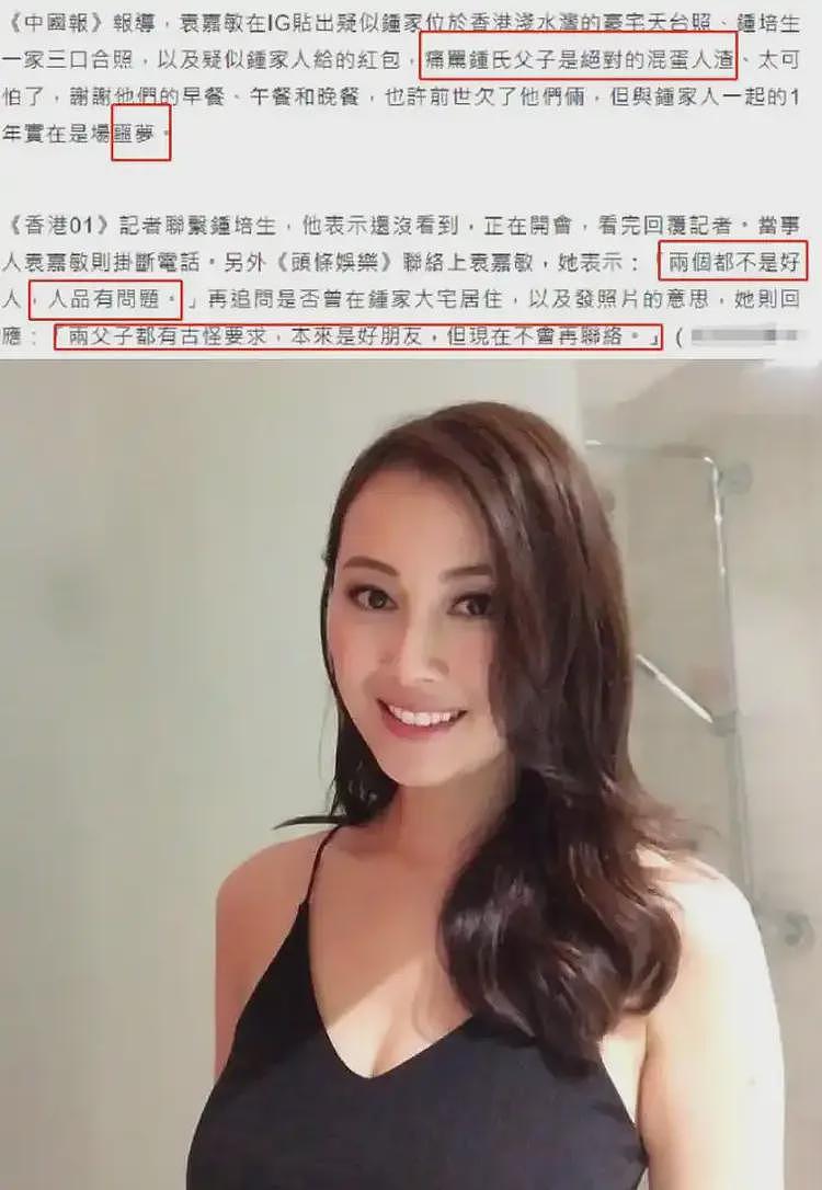 香港富四代称“只花18块的内地穷鬼别来旅游”,评论区一片叫好(视频/组图) - 13