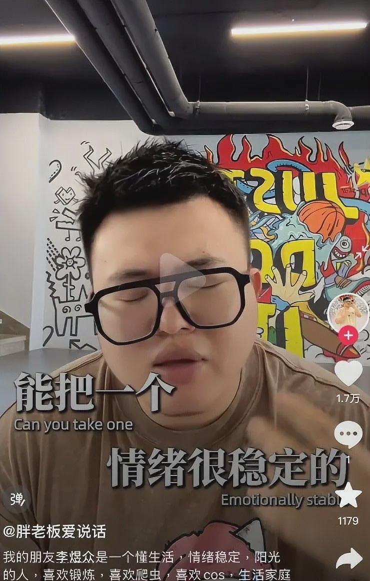 南航机长跳楼自杀真相：人情世故让10年努力清零，几十位好友发声（组图） - 21