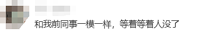 澳洲医生：别拿命去赌！知名公立医院惊爆丑闻…（组图） - 21