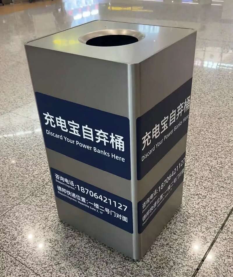 充电宝的事情,正朝着越来越奇怪的方向发展(组图) - 3