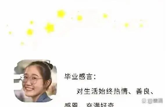 硅谷豪宅血案再开庭！毕业于清华的谷歌工程师为何挥拳杀妻？警惕，掩藏在高知光环下的暴力（组图） - 6