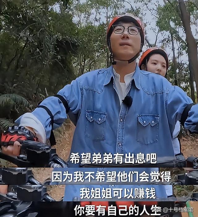 出道多年买不起房，“扶弟魔”章若楠用亲身经历,给女孩们敲响警钟（组图） - 9
