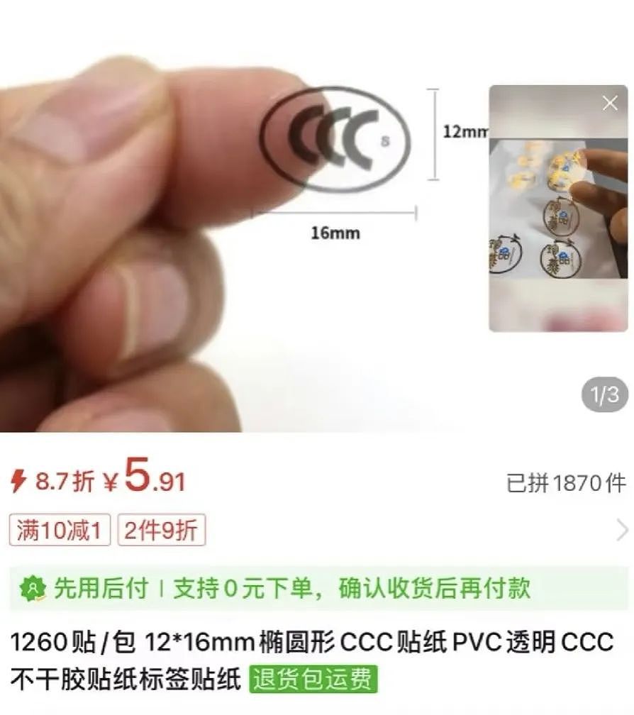 充电宝限飞一事，正在朝着越来越奇怪的方向发展（组图） - 10
