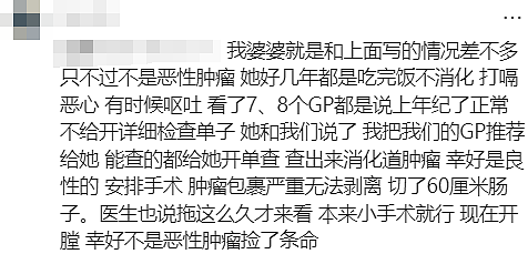 澳洲医生：别拿命去赌！知名公立医院惊爆丑闻…（组图） - 30