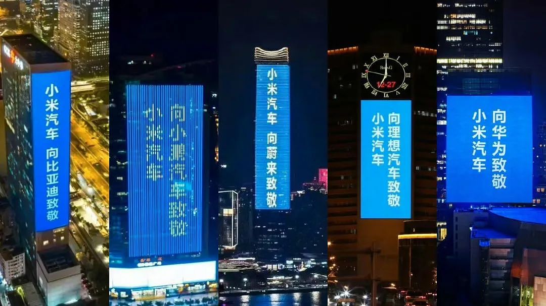 车企集体“截胡”爆单的小米YU7,今年车圈最急眼的一次(组图) - 13