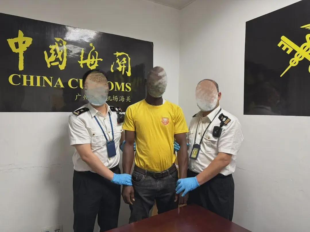 非裔男子用身体藏毒被广州海关查获，排出7颗毒丸（组图） - 1