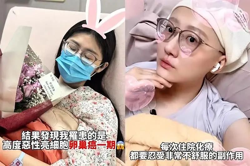 知名女星罹患癌症,半夜崩溃痛哭:还想活着,像一个正常人一样生活(组图) - 1