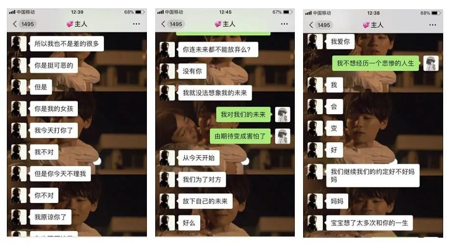 硅谷豪宅血案再开庭！毕业于清华的谷歌工程师为何挥拳杀妻？警惕，掩藏在高知光环下的暴力（组图） - 18