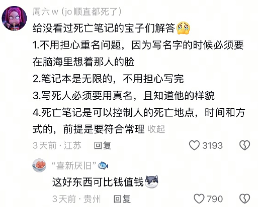 【爆笑】男朋友去韩国一年变得越来越离谱了?网友:再待下去性取向都变了(视频/组图) - 38