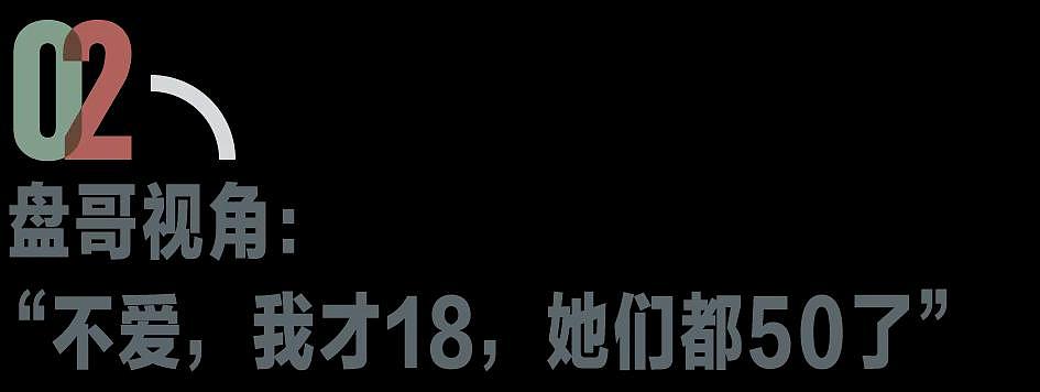 一个电诈“杀猪盘哥”决定坦白:我才18,怎么...(组图) - 4