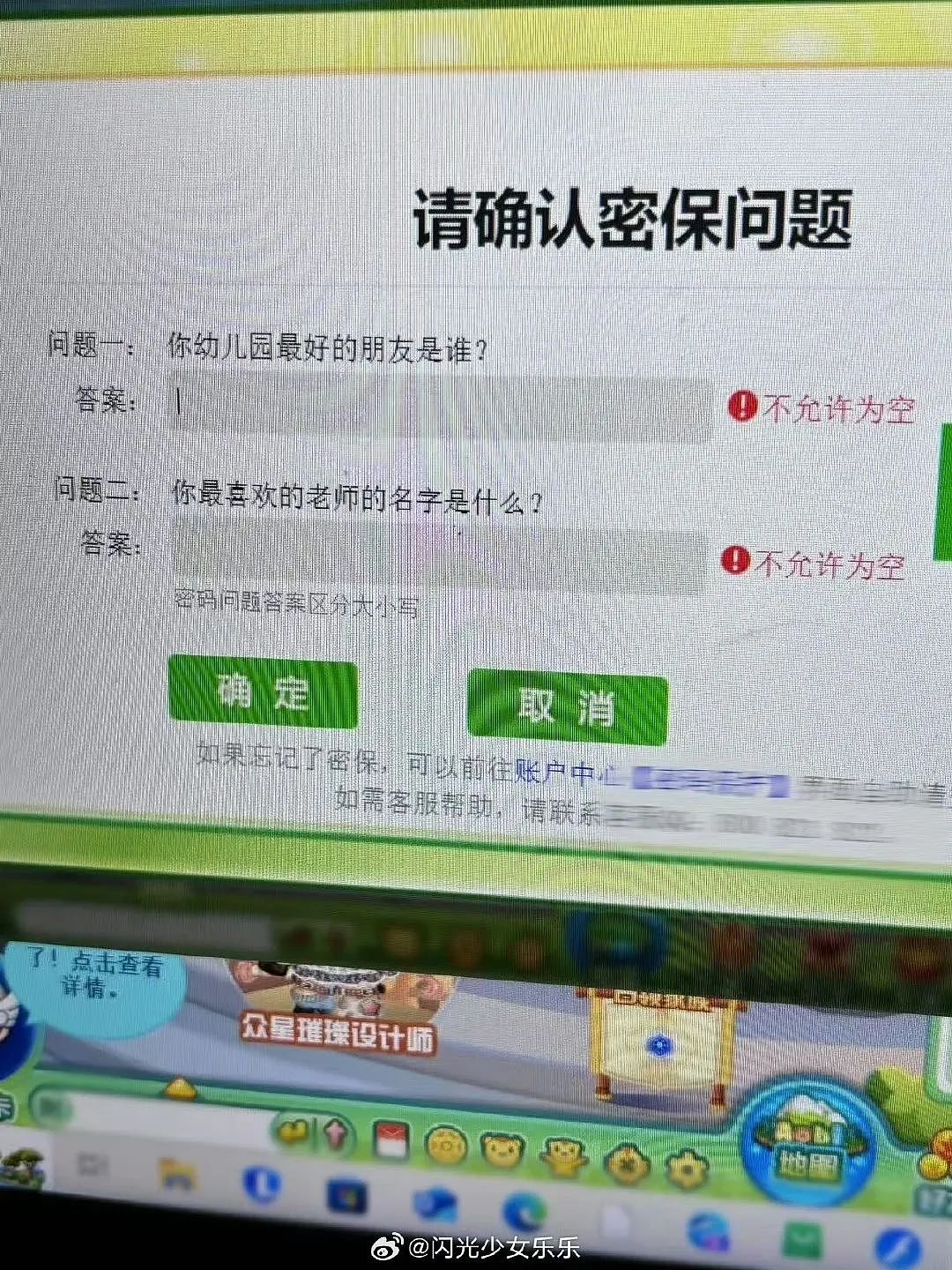 【爆笑】男领导给我三个荔枝是暗示我当3吗？网友：是让你三天内离职（组图） - 52